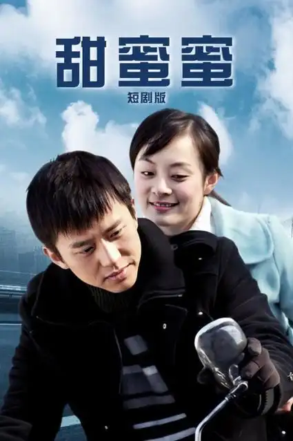 长相思第二季海报